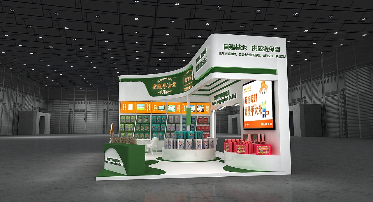 大米展位（图ZMzI0MDgzOTgw） - 其他三维 - 站酷设计师造热设计原创素材 - 站酷ZCOOL