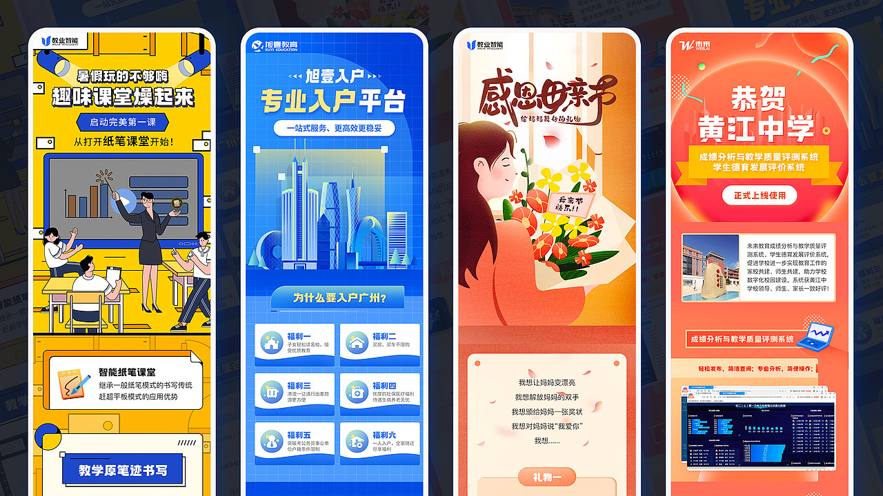 2019-2022个人作品集（图ZMzA1ODE4NzI4） - 其他 - 站酷设计师时壹原创素材 - 站酷ZCOOL