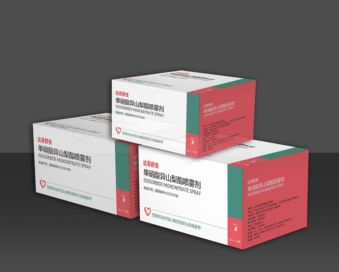 达芬舒喷雾剂包装