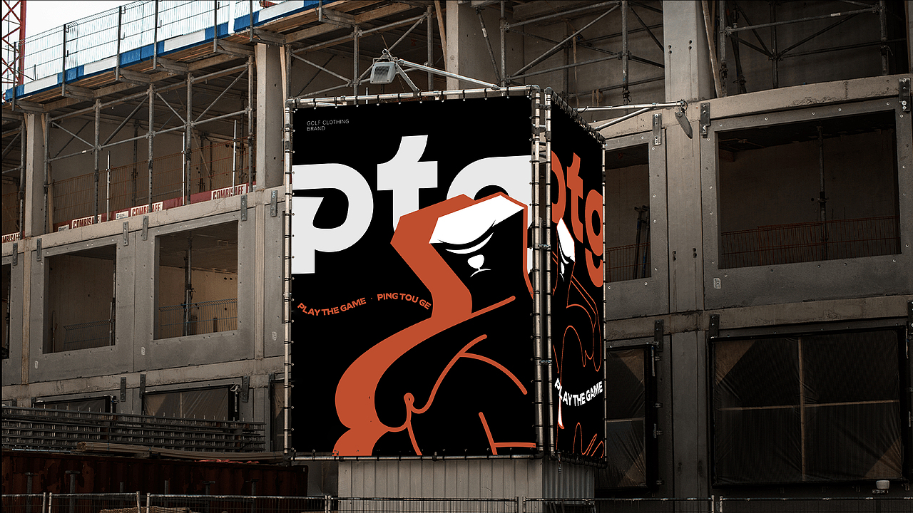 潮流风格高尔夫品类-品牌视觉+IP形象设计