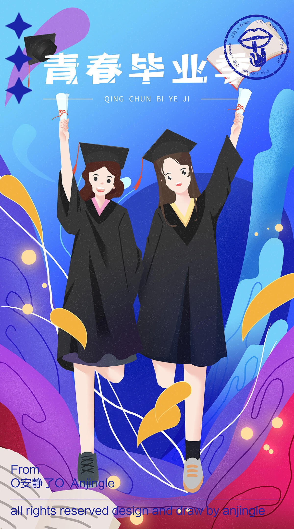 混更一些舊圖和近期的稿（圖ZMzE4MzM2NDMy） - 商業(yè)插畫 - 站酷設(shè)計(jì)師o安靜了o原創(chuàng)素材 - 站酷ZCOOL