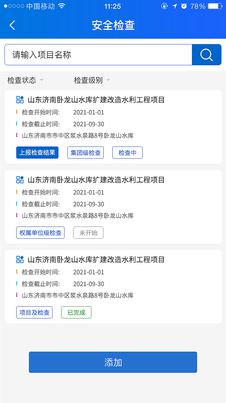 app（图ZMjk3NzUzMjE2） - APP界面 - 站酷设计师张溜鱼原创素材 - 站酷ZCOOL