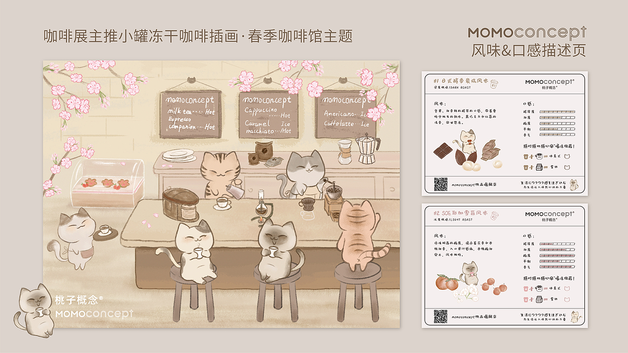 2025—2023作品集