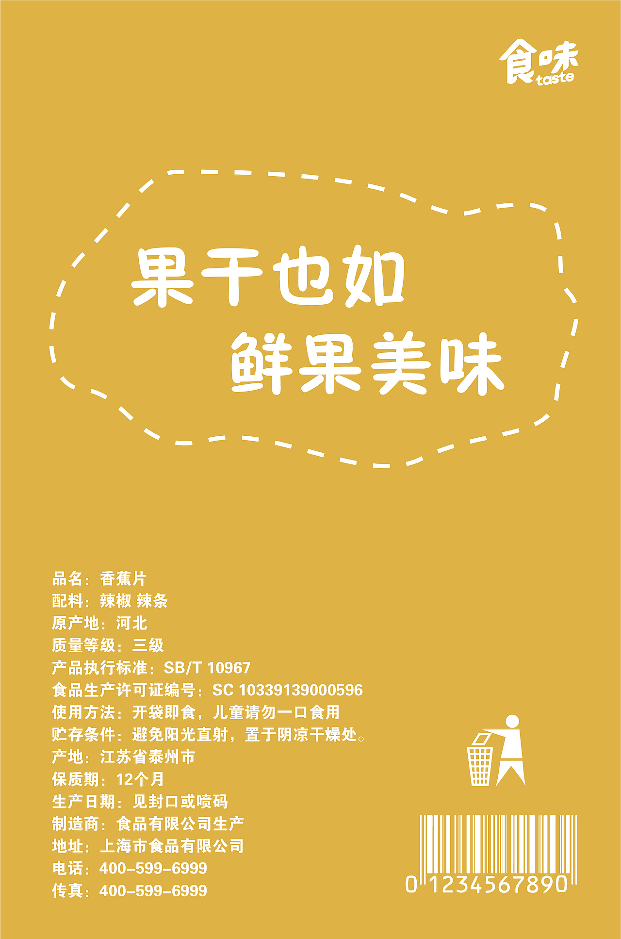 包装设计（图ZMjk4OTkyOTIw） - 包装 - 站酷设计师小葵sun原创素材 - 站酷ZCOOL