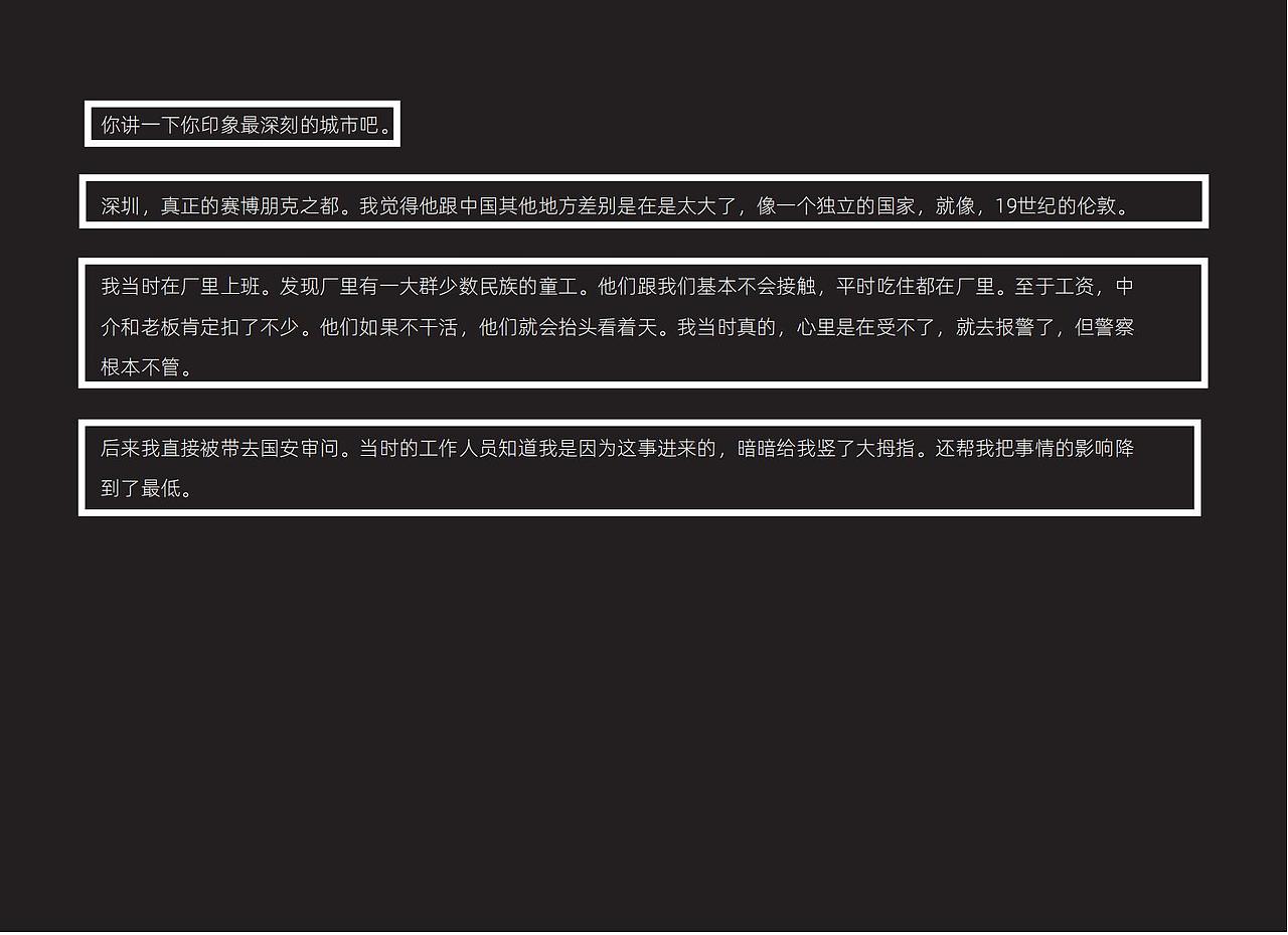 书籍作品《进城》（图ZMzM2NzgyOTEy） - 书籍/画册 - 站酷设计师希以昂格厄原创素材 - 站酷ZCOOL