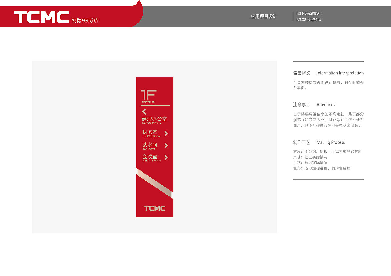 信华起重机VI（图ZMzQ2NTM3MTMy） - 品牌 - 站酷设计师非红品牌原创素材 - 站酷ZCOOL