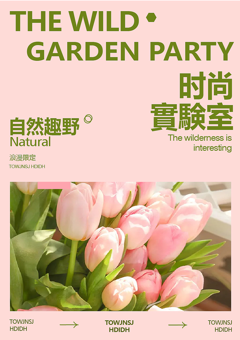 作業(yè)7—buyaoemo.ft.（圖ZMzIzNjMzNjAw） - 字體/字形 - 站酷設(shè)計(jì)師池嗯陳原創(chuàng)素材 - 站酷ZCOOL