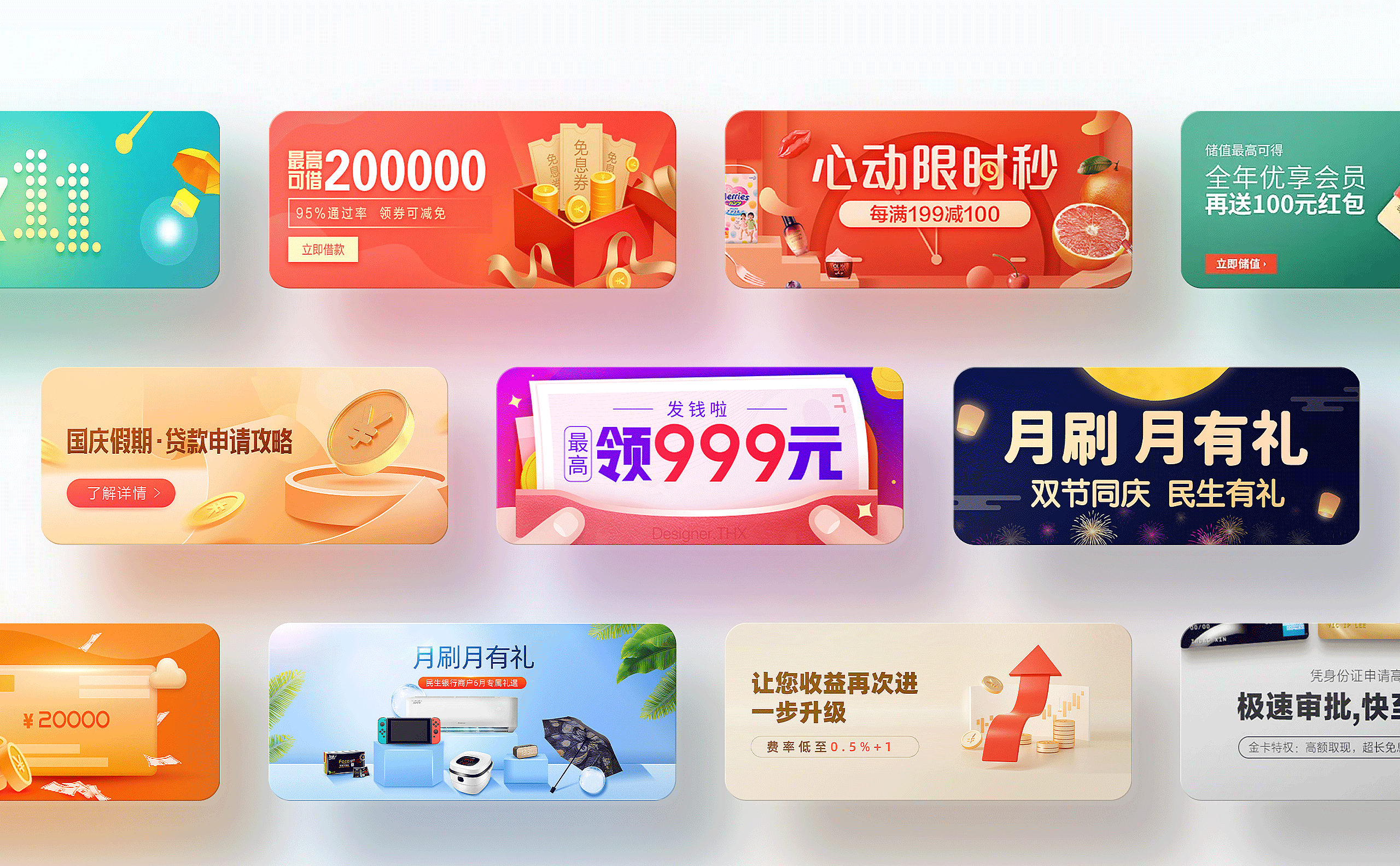 作品集（图ZMzI1ODIwMTc2） - 产品摄影 - 站酷设计师达达里鸭原创素材 - 站酷ZCOOL