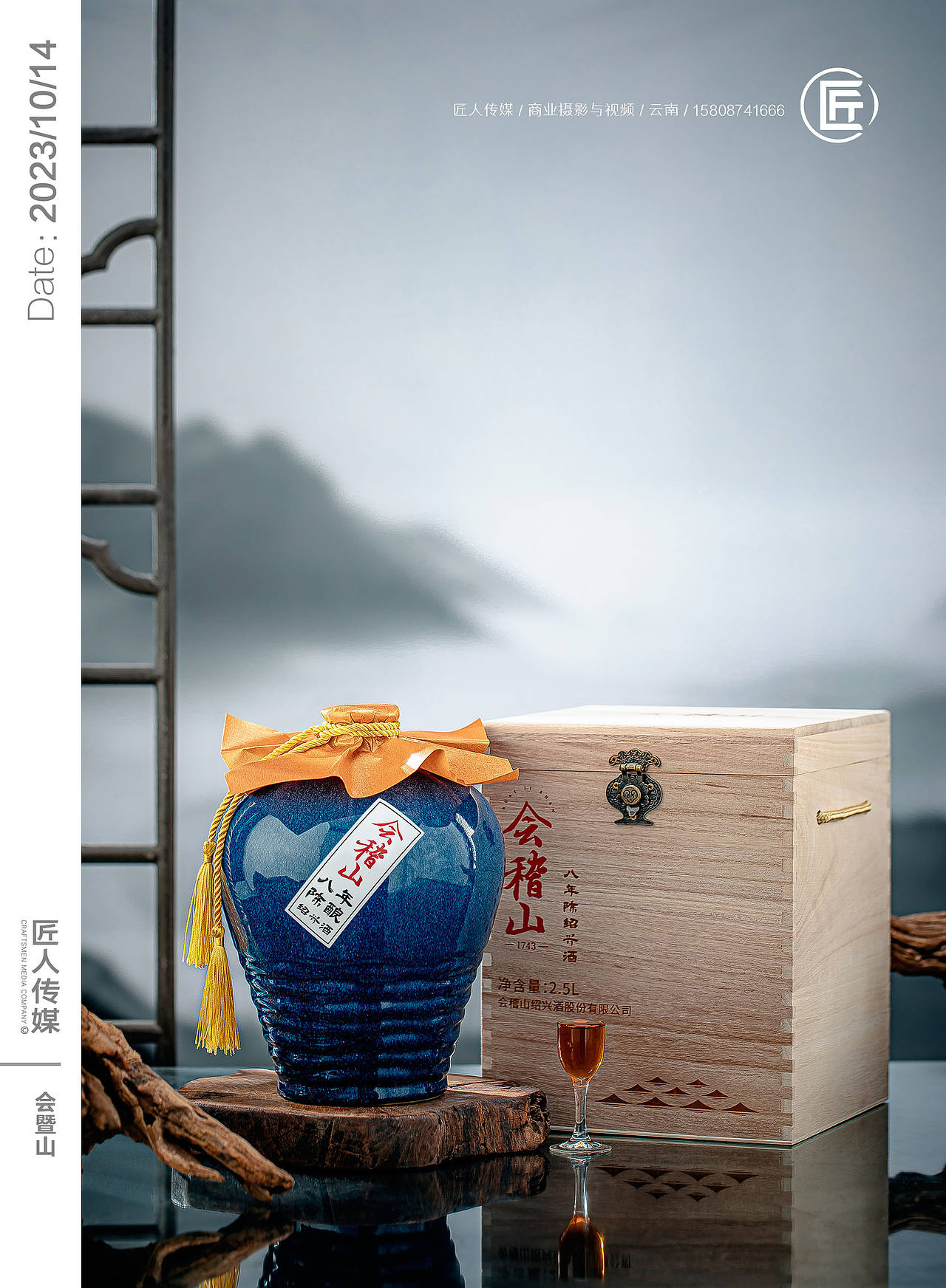 白酒拍摄 白酒摄影 白酒拍照 酒类摄影 酒拍摄视频制作（图ZMzUyOTE5MjA0） - 产品摄影 - 站酷设计师匠人商业拍摄原创素材 - 站酷ZCOOL