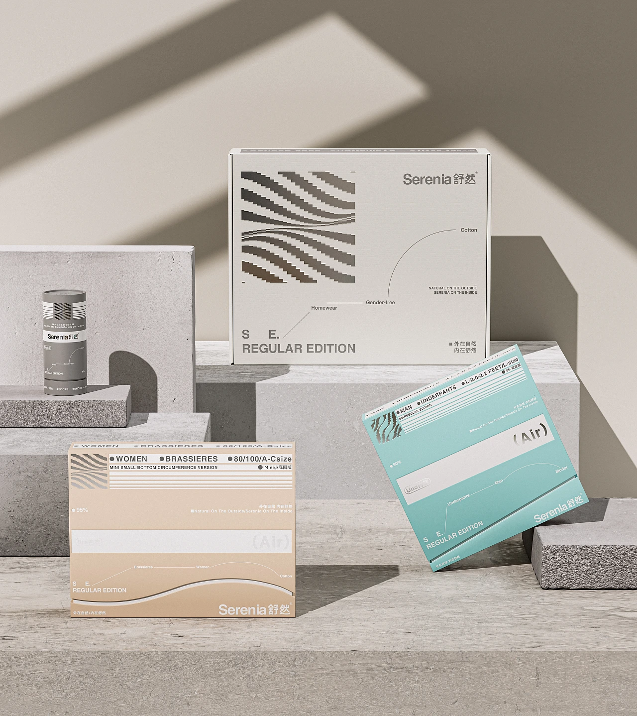 Serenia舒然 | 内衣包装升级 | 为舒适定义标准