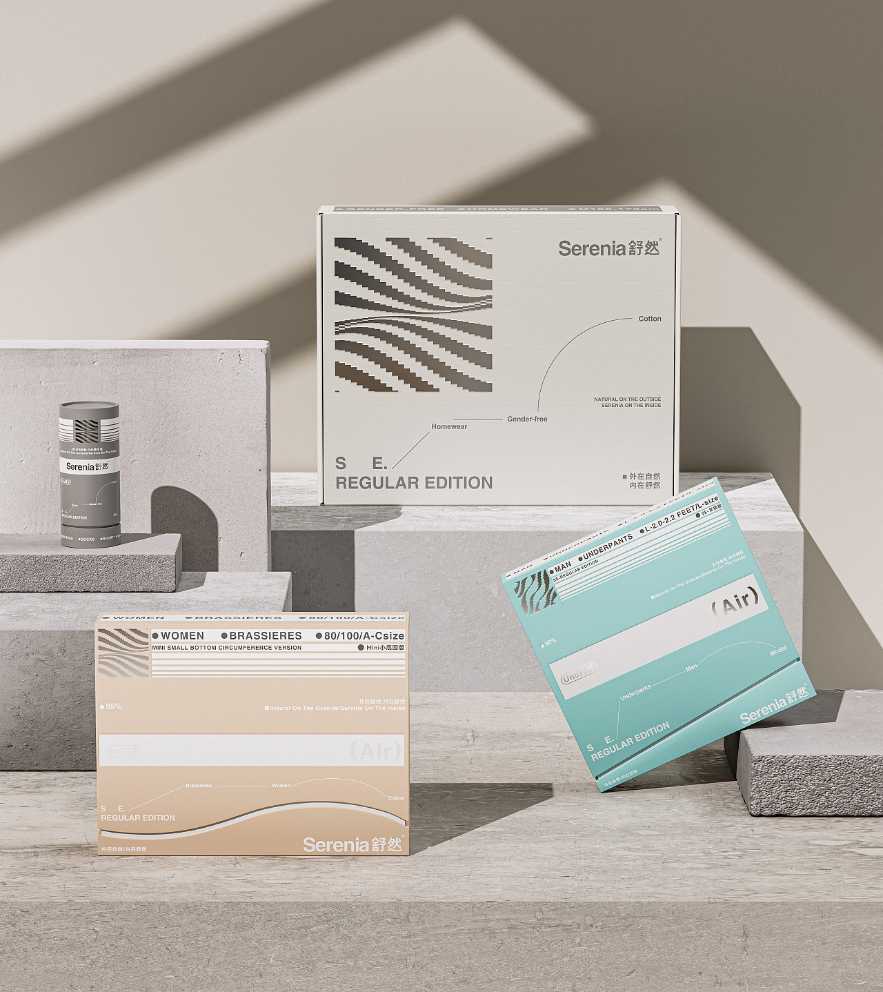 Serenia舒然 | 内衣包装升级 | 为舒适定义标准（图ZMzU5NTQ3MTY0） - 包装 - 站酷设计师五号选手vic原创素材 - 站酷ZCOOL