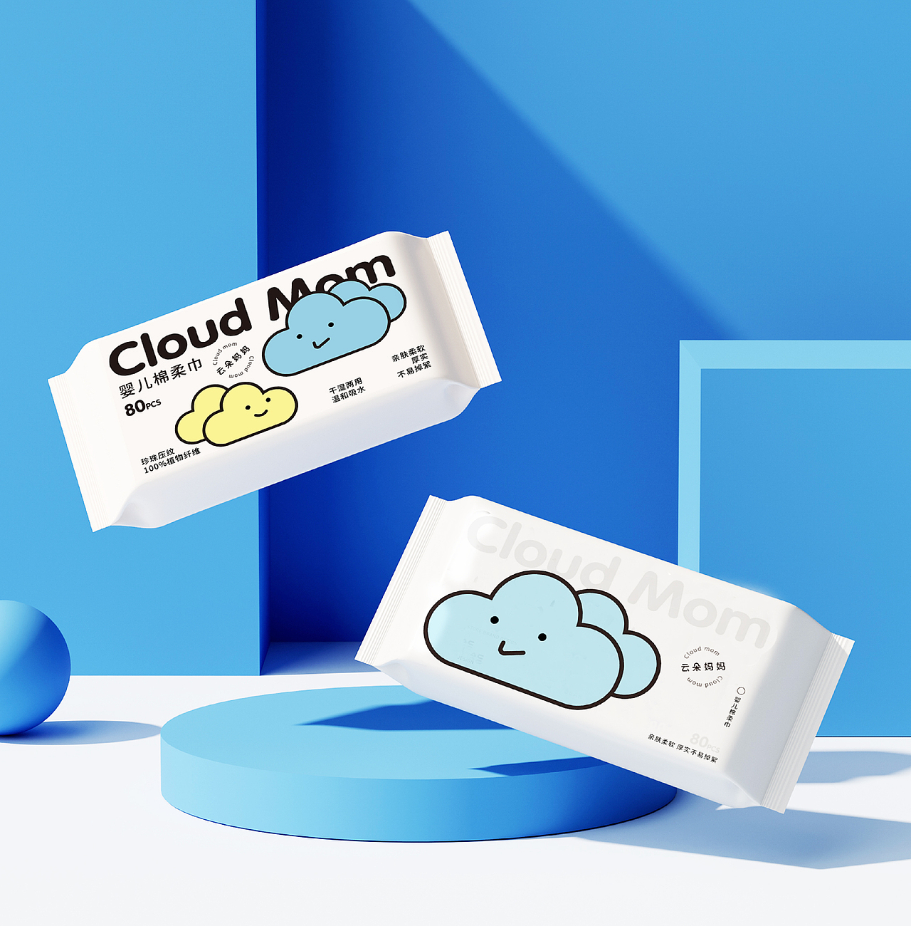 vi I 云朵妈妈棉柔巾品牌vi设计（图ZMzA3NzQ4NzUy） - 包装 - 站酷设计师Lazyii原创素材 - 站酷ZCOOL