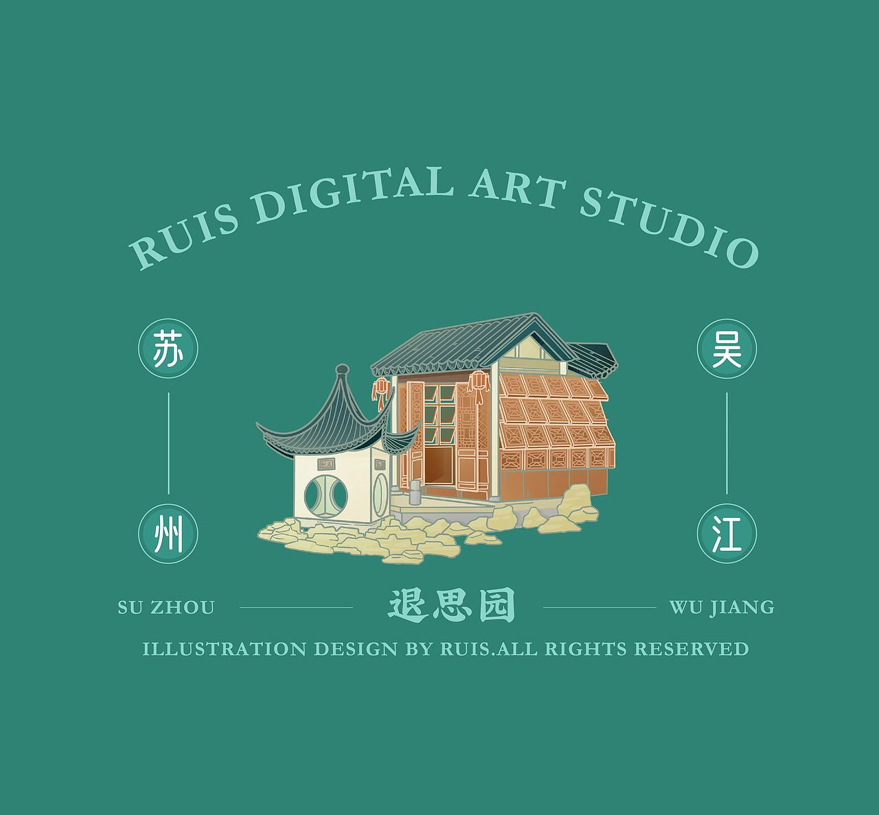 城市画卷 · 苏州吴江 | RUIS 吴江繁华图（图ZMzU4NDQwNjU2） - 商业插画 - 站酷设计师韩锐原创素材 - 站酷ZCOOL