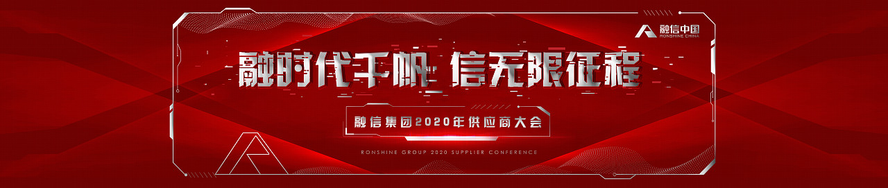 【在线接单】主视觉设计 地产主KV