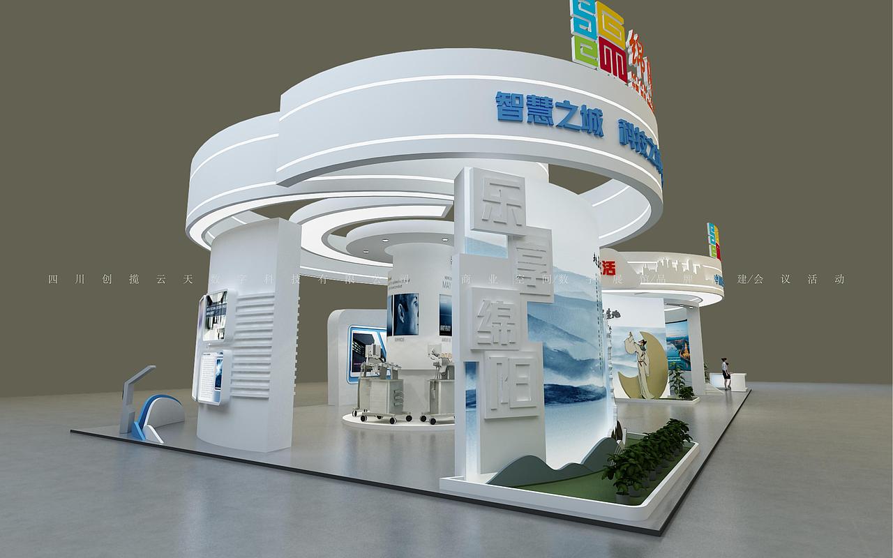原创设计系列｜绵阳展台设计（图ZMzQ2NDQzNzEy） - 其他三维 - 站酷设计师展览设计design原创素材 - 站酷ZCOOL