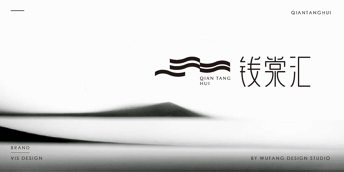 钱棠汇 商务会所 | LOGO标识设计（图ZMzY2ODg0MzA0） - Logo - 站酷设计师WufangStudio原创素材 - 站酷ZCOOL