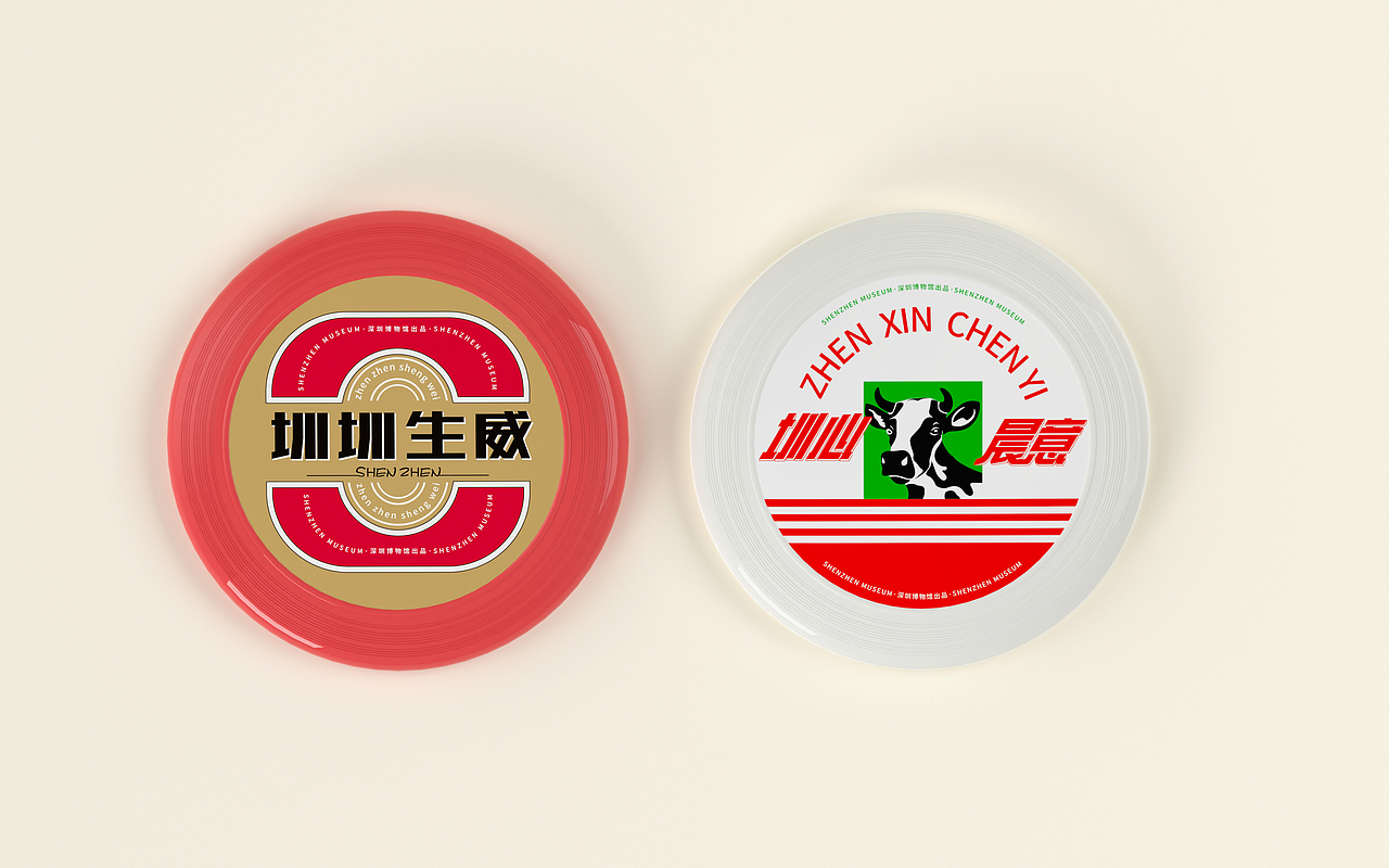 文创设计|深圳博物馆“深圳记忆”文创礼盒