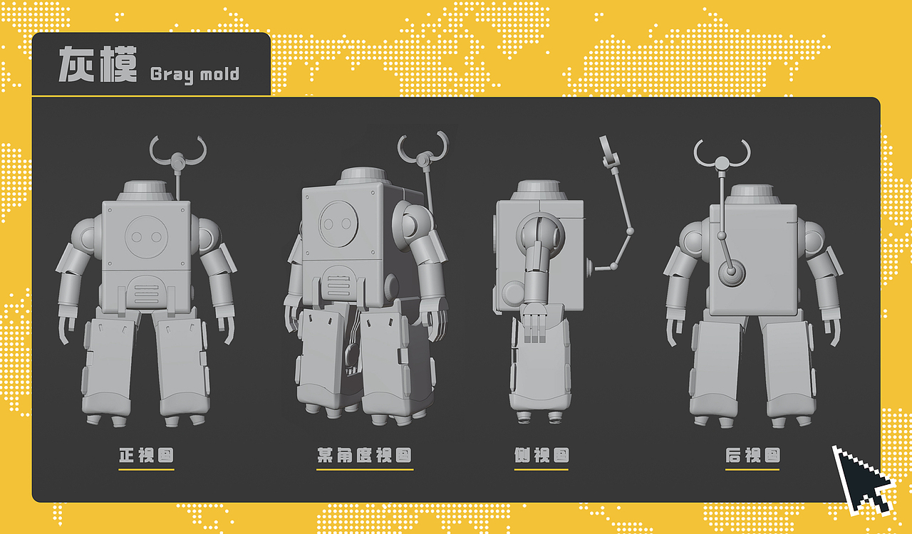 阿爾法Alpha-機(jī)器人（圖ZMzA4NzM4NjE2） - 人物/生物 - 站酷設(shè)計(jì)師Donna冬棗原創(chuàng)素材 - 站酷ZCOOL