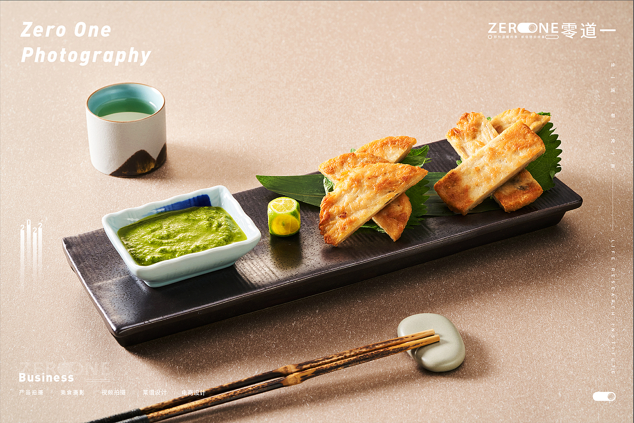 美食摄影丨面思面X零道一   日料菜谱拍摄&设计