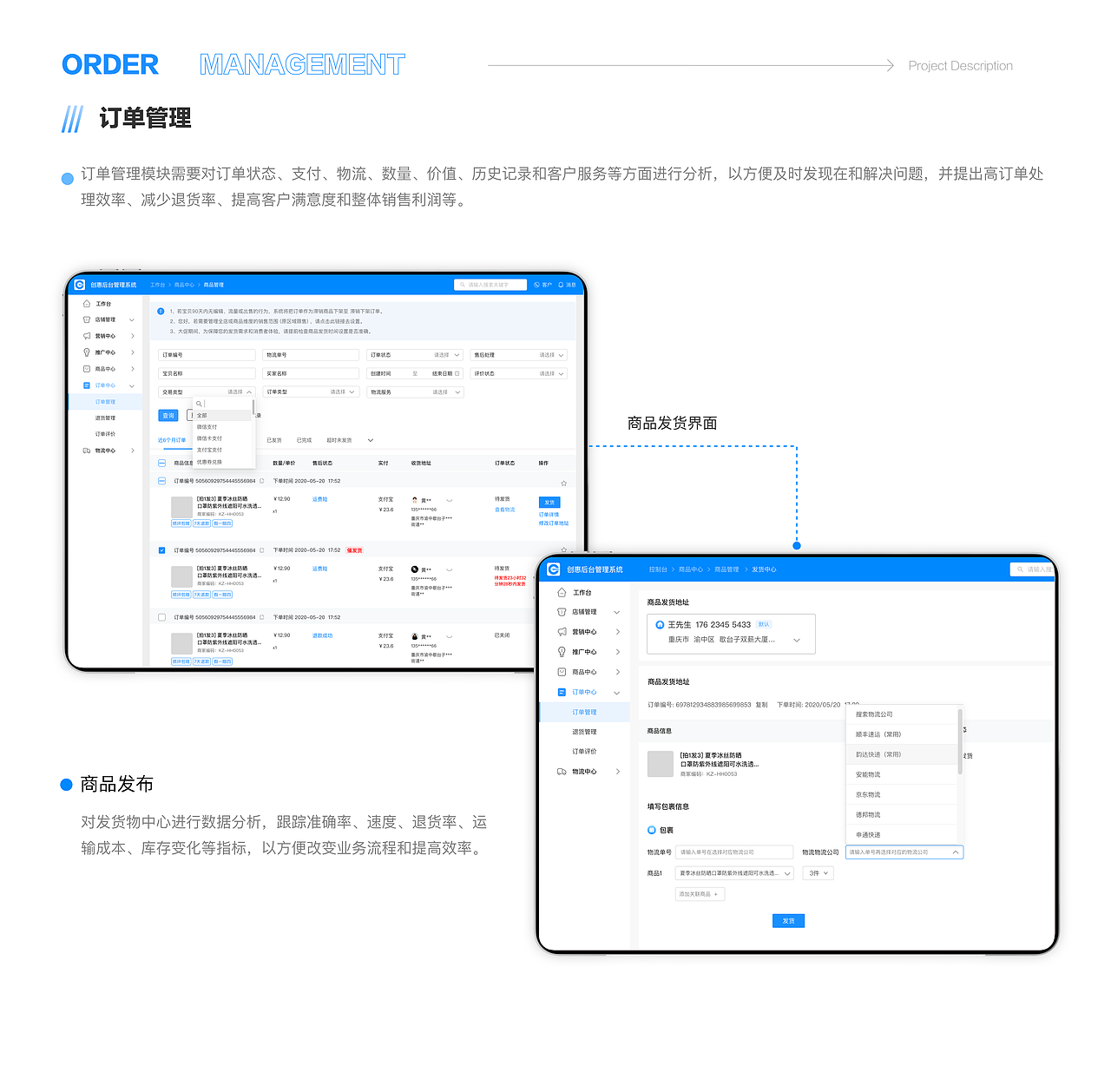 UI作品集（图ZMzUxMzA1NDAw） - APP界面 - 站酷设计师毛毛不坏原创素材 - 站酷ZCOOL
