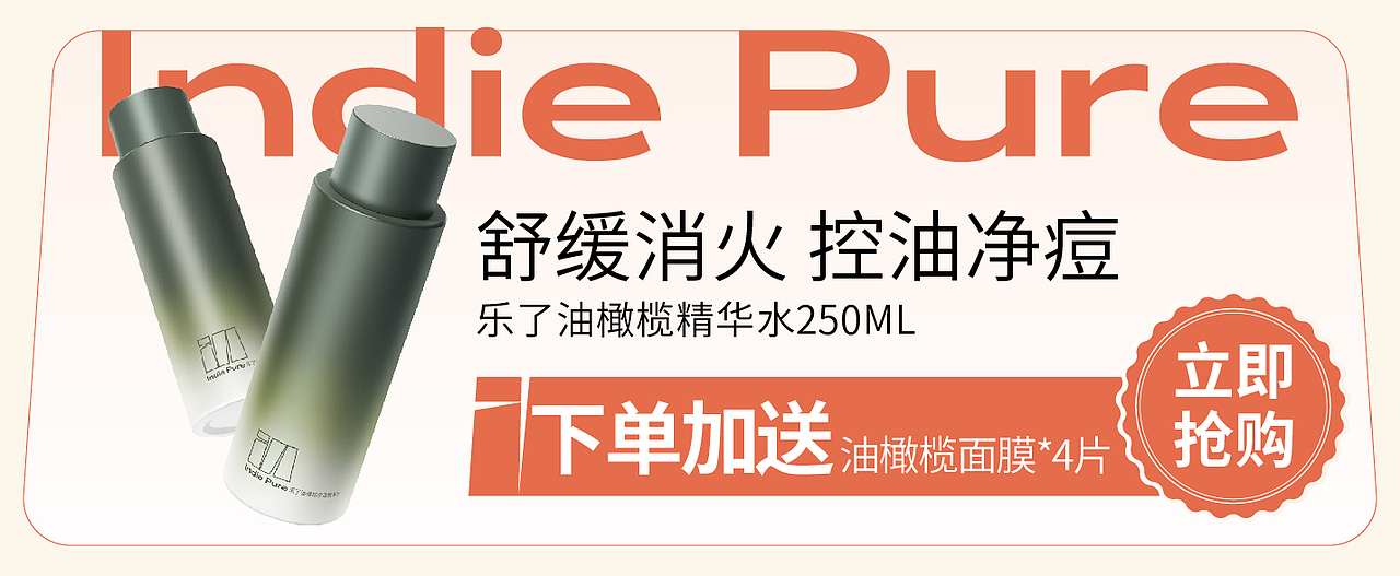 乐了白芸豆食品/妆品banner（图ZMzQ4OTc0NDU2） - 电商 - 站酷设计师蒲月卅原创素材 - 站酷ZCOOL