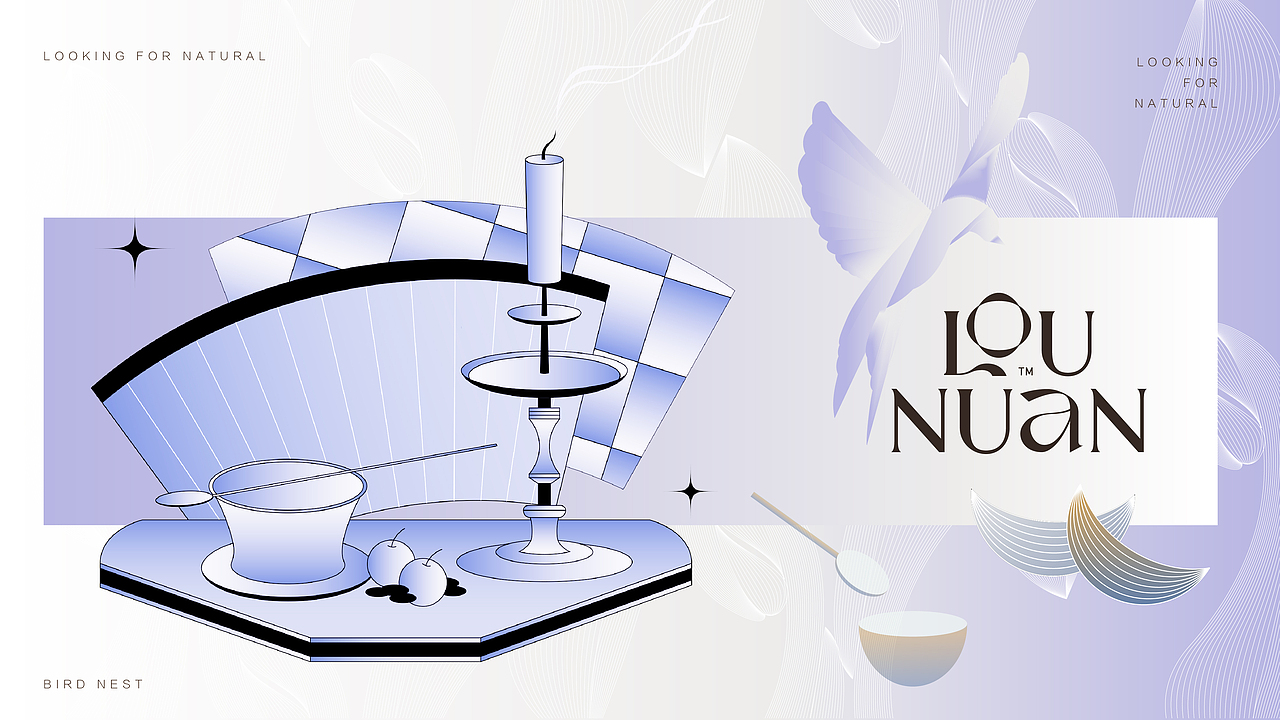 东方轻滋补-雅致国风品牌&包装设计