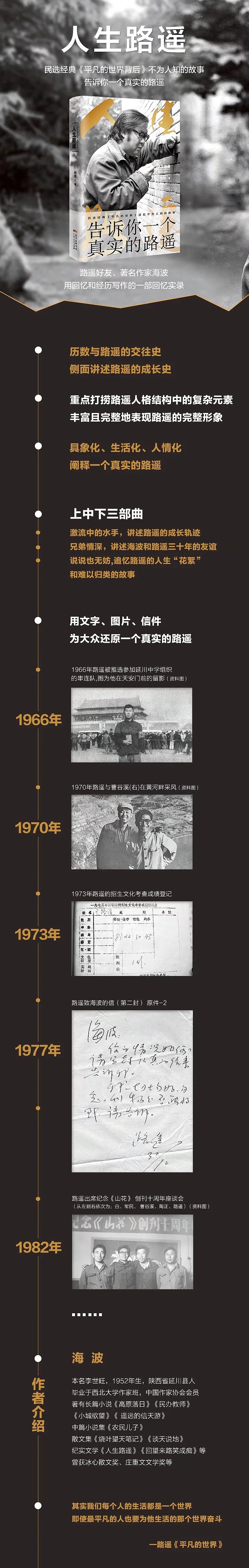 书籍类详情页面