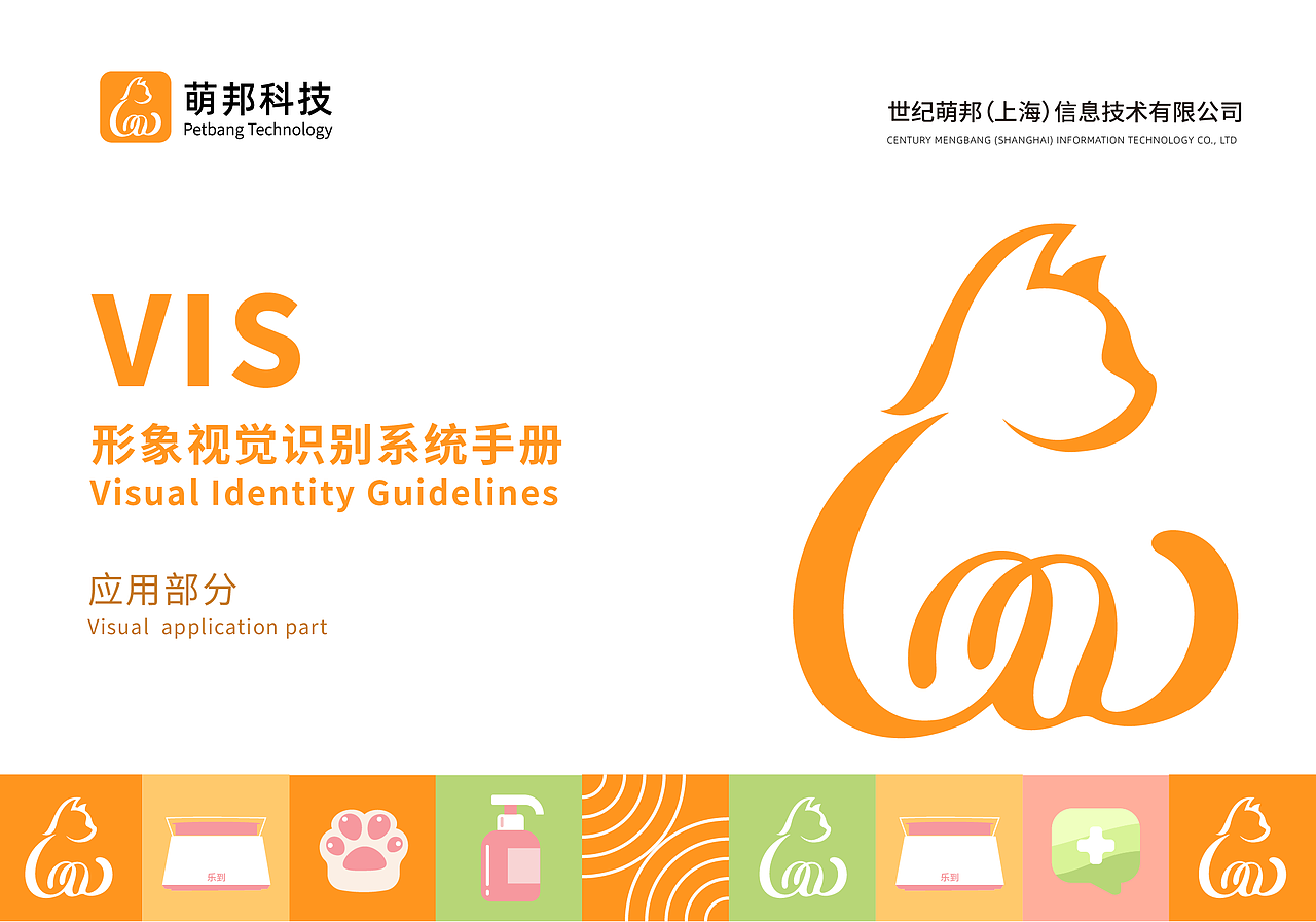 2023作品集（图ZMzQ1NTc1NTgw） - 运营设计 - 站酷设计师小小阳的猫原创素材 - 站酷ZCOOL