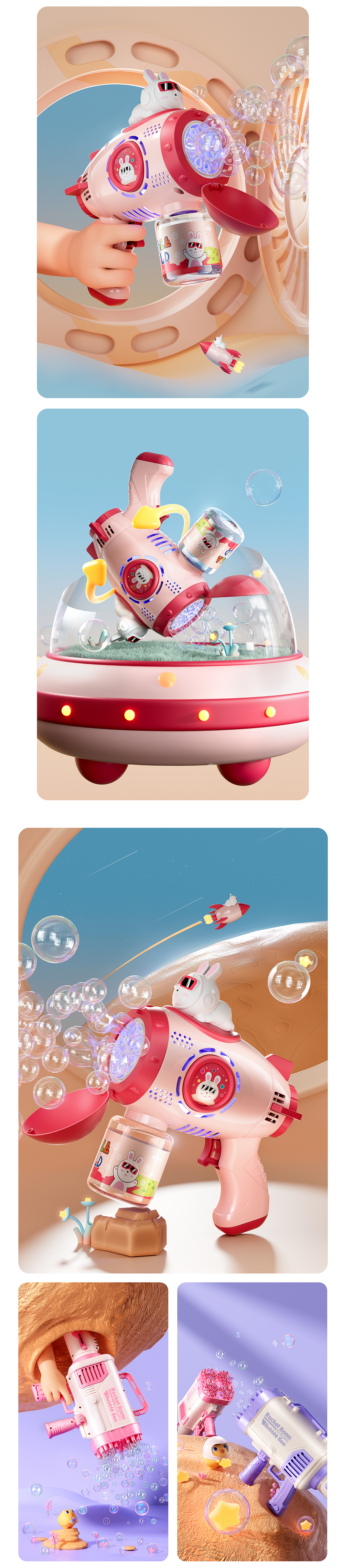 产品渲染节选（图ZMzQ3MTQ5Nzky） - 产品 - 站酷设计师月半布偶原创素材 - 站酷ZCOOL