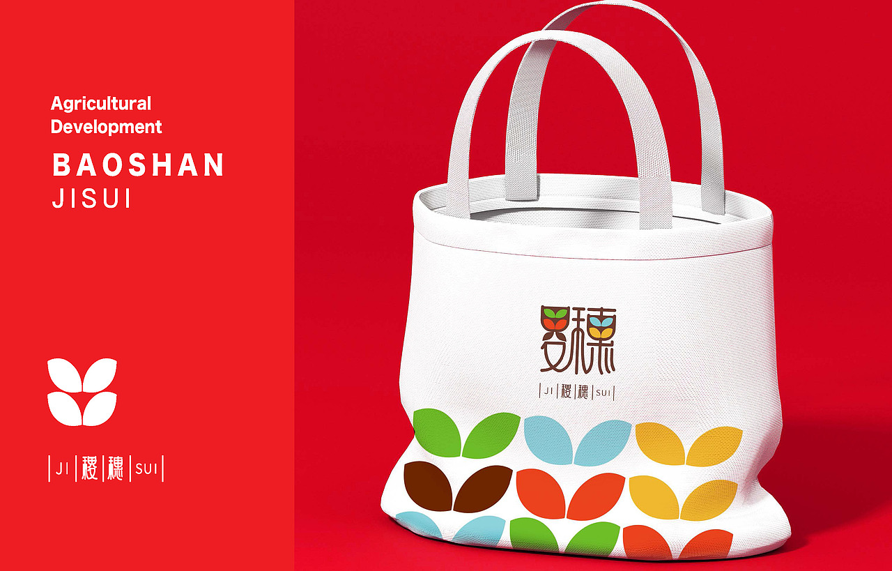 LOGO设计 LOGO设计 农业logo设计 商标设计 品牌设计