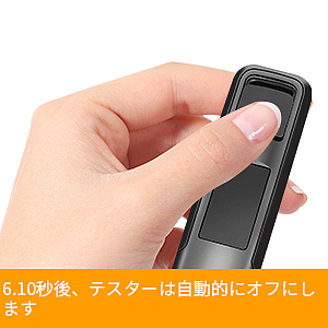 酒精测试仪套图a+