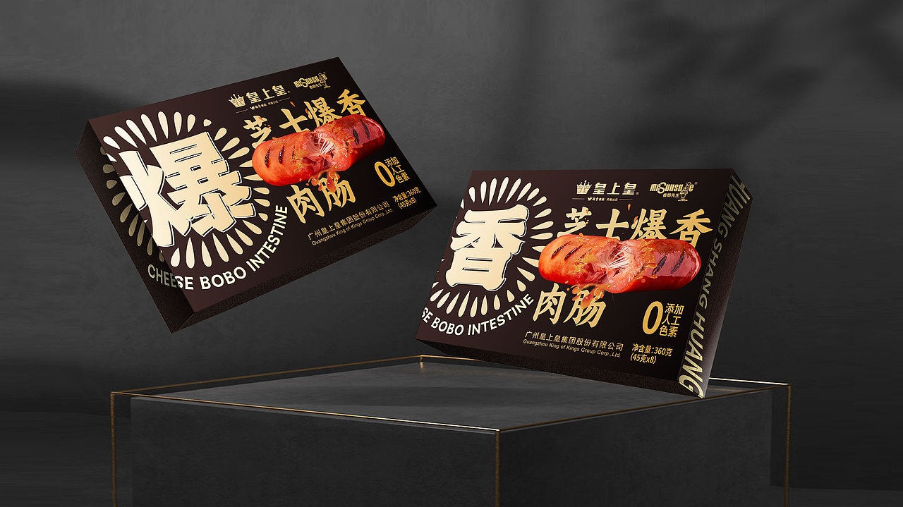 2023包装设计案例（图ZMzY5NjAzNzg0） - 包装 - 站酷设计师上海麦威文化传播原创素材 - 站酷ZCOOL