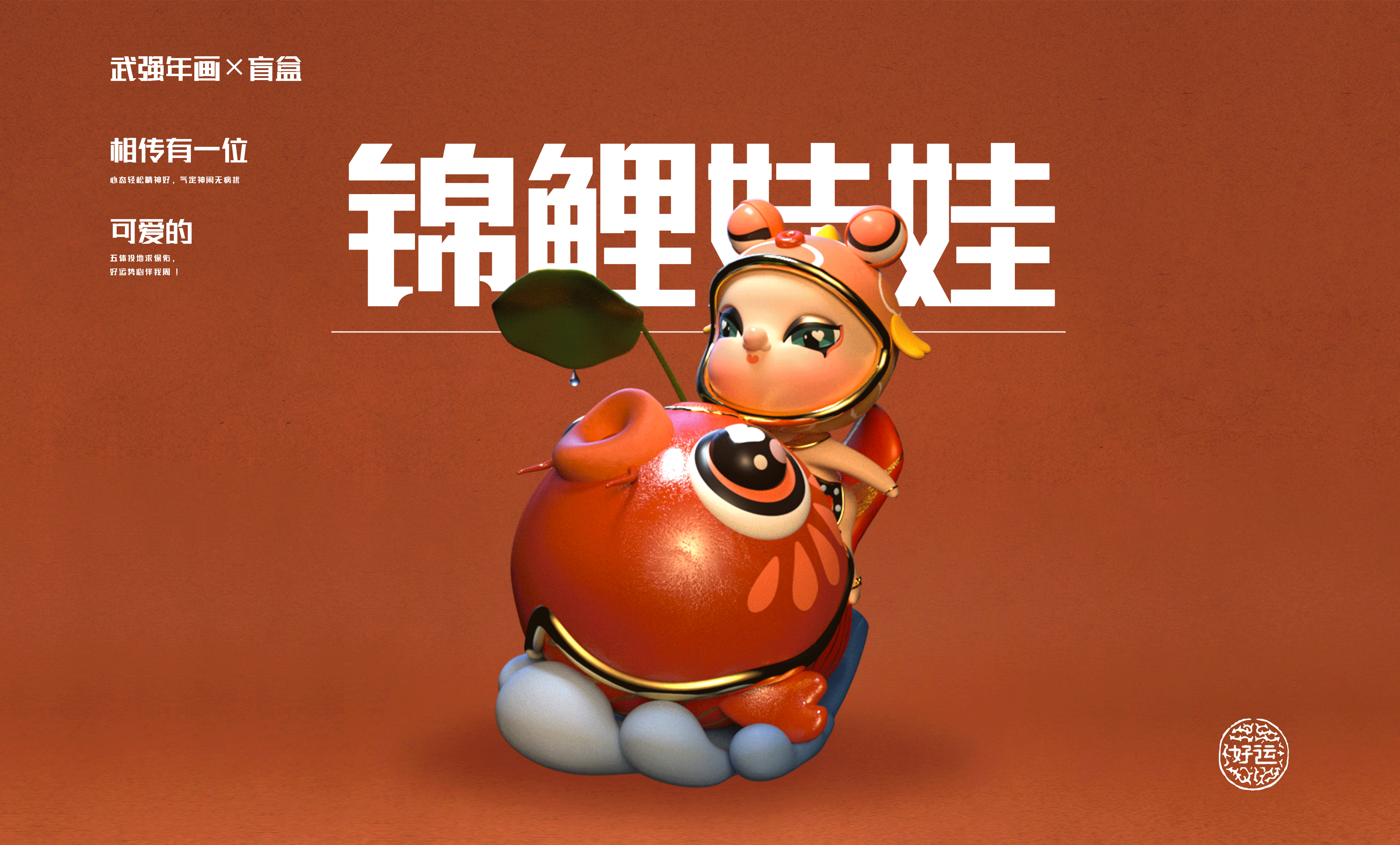 #2022青春答卷#造神计划《鼓一张》（图ZMzAwODE5NjYw） - 人物/生物 - 站酷设计师小野杠人儿原创素材 - 站酷ZCOOL