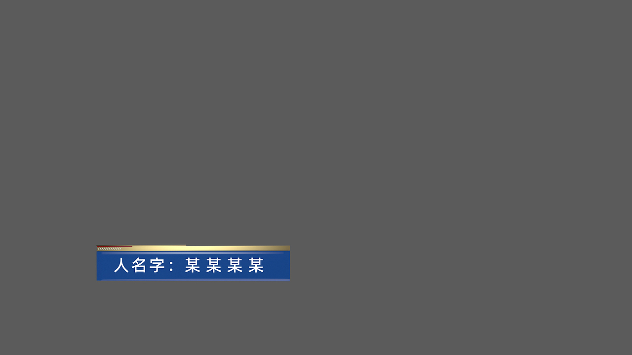 新华财经会客厅片头（图ZMzEyMjU4OTcy） - 栏目片头 - 站酷设计师光影里的渔夫原创素材 - 站酷ZCOOL