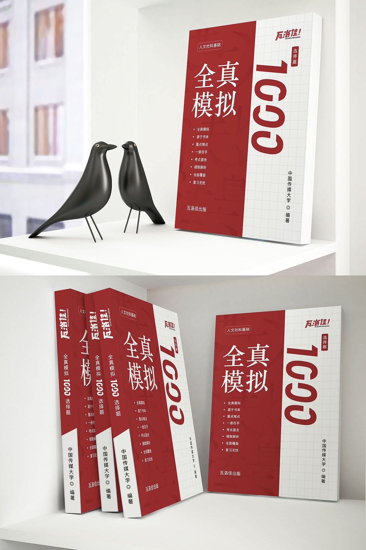 书籍封面（图ZMzA3MzQyMDM2） - 书籍/画册 - 站酷设计师桃梨橙柿原创素材 - 站酷ZCOOL