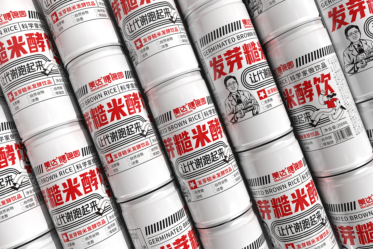 餐饮包装 外卖盒包装 饮品包装 健康餐（图ZMzU3Nzg1NjI0） - 包装 - 站酷设计师OYE品牌设计原创素材 - 站酷ZCOOL