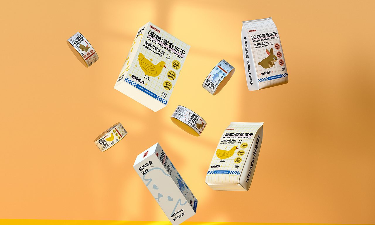 AROUND宠物冻干包装设计（图ZMzM1NDkwMDA4） - 包装 - 站酷设计师佟佟帅原创素材 - 站酷ZCOOL