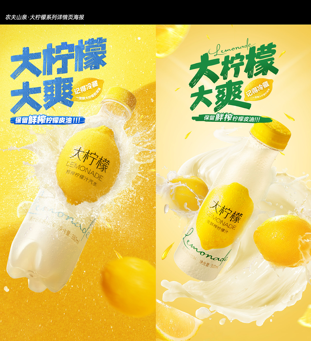 2023 商业作品年度总结(图ZMzYxMjk0OTQ4) - 电商 - 站酷设计师杰克sean原创素材 - 站酷ZCOOL