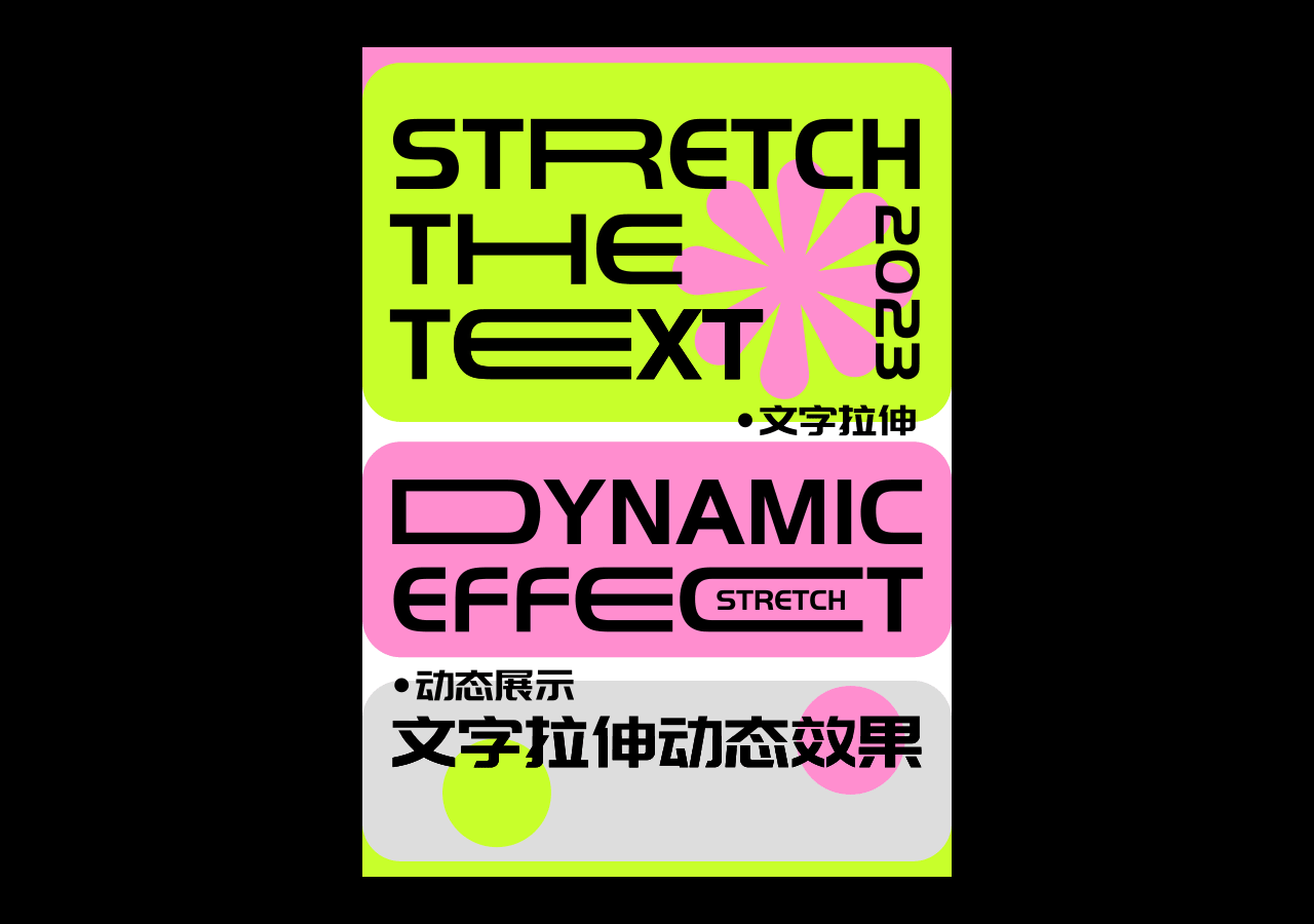 动效海报实验室02×凌旬（图ZMzI2NDgyODMy） - 海报 - 站酷设计师凌旬原创素材 - 站酷ZCOOL