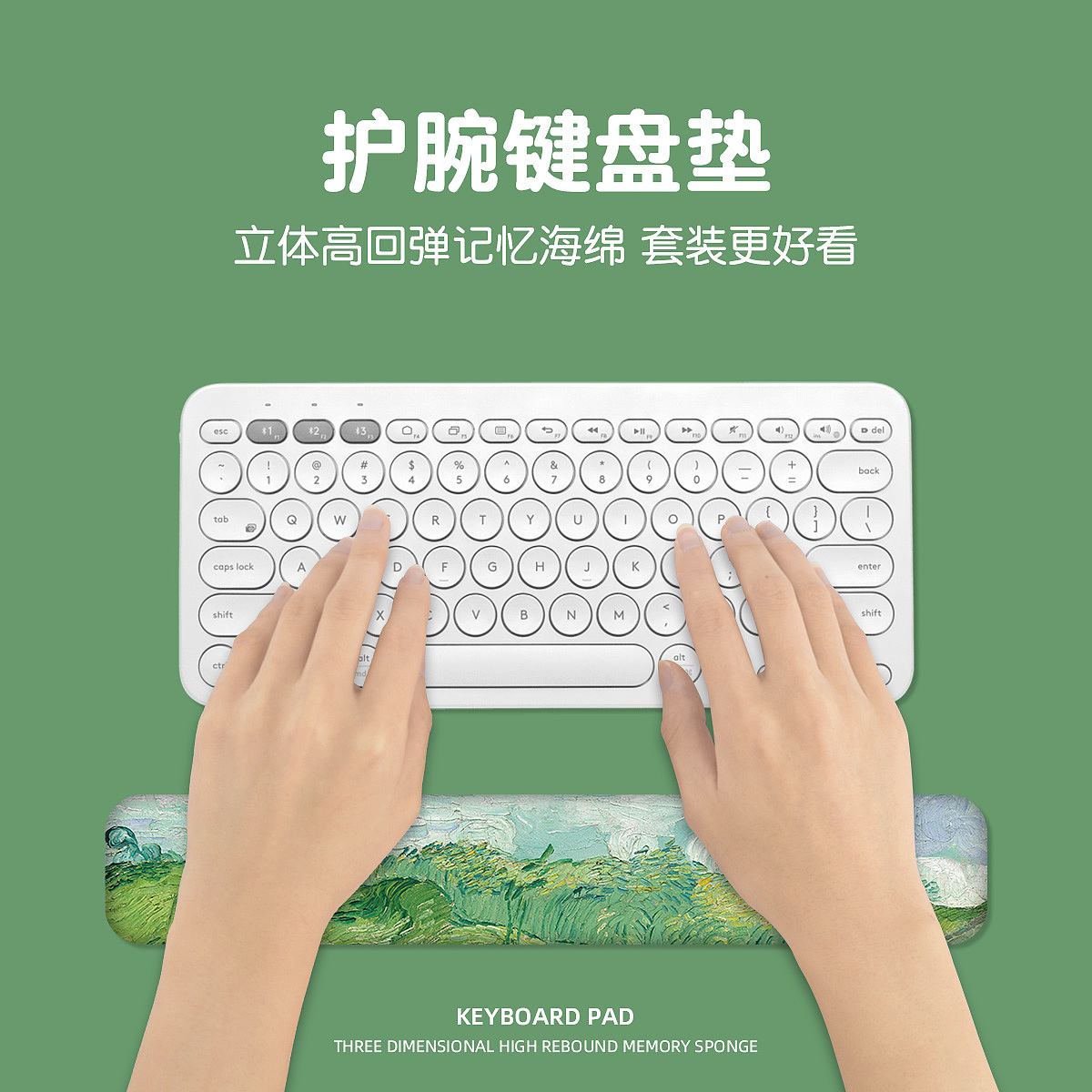 2022-护腕鼠标垫组合