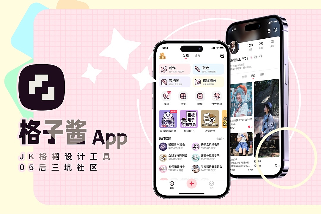 2020-2023个人作品整理（图ZMzI5MDgzMzcy） - 动效设计 - 站酷设计师rextao原创素材 - 站酷ZCOOL