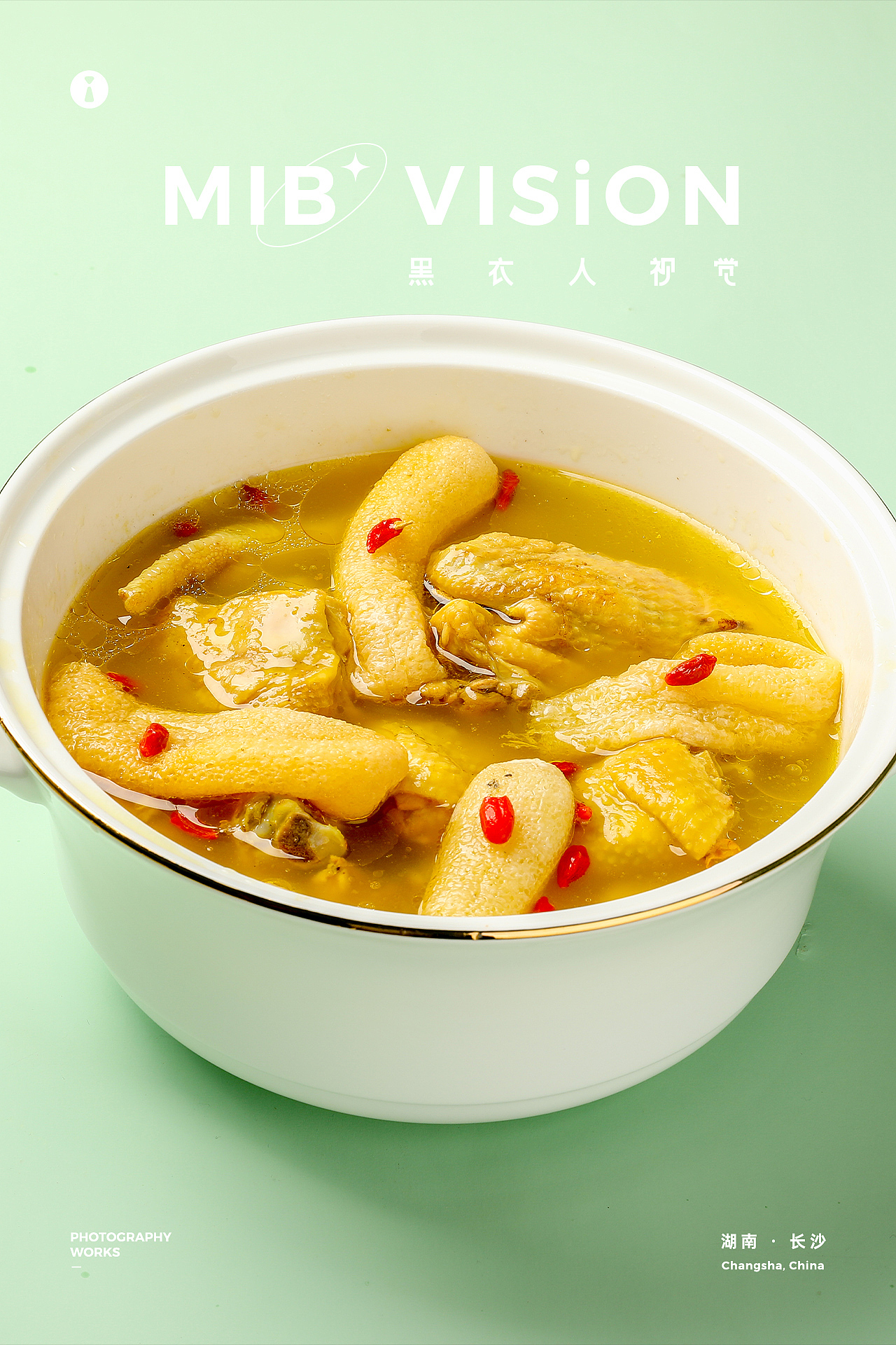 美食摄影 | 贵妃居滋补养生汤拍摄 | 长沙黑衣人摄影（图ZMzAzODk3NTEy） - 美食摄影 - 站酷设计师长沙黑衣人摄影原创素材 - 站酷ZCOOL