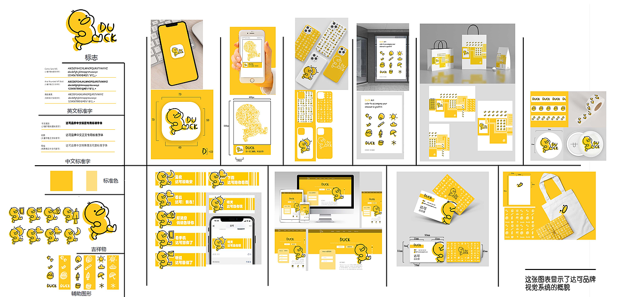 达可品牌设计VIS（图ZMzQ1OTAyMjg0） - 品牌 - 站酷设计师榴莲小婶儿原创素材 - 站酷ZCOOL
