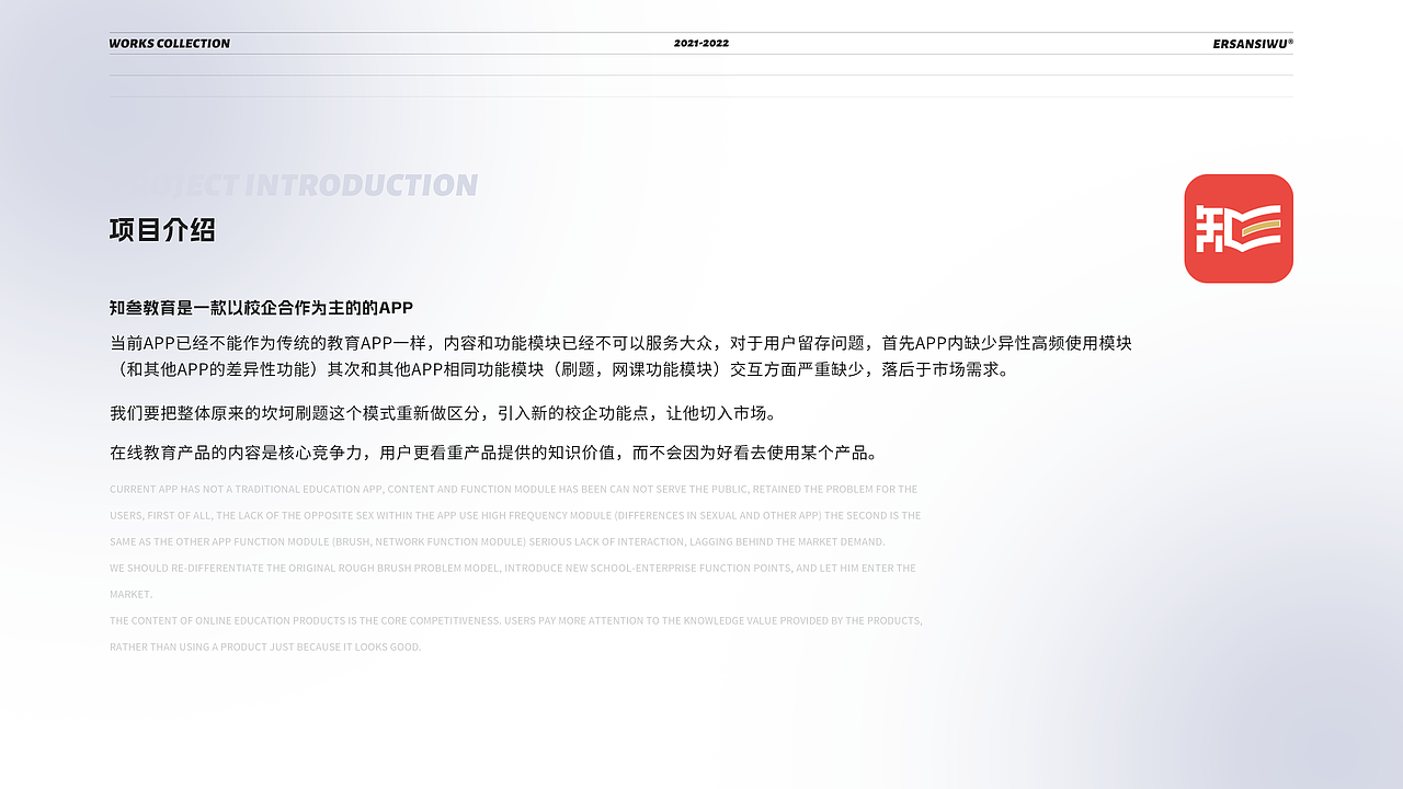 2022作品集（图ZMzE4NzIzOTY0） - 软件界面 - 站酷设计师SHU二三四五原创素材 - 站酷ZCOOL