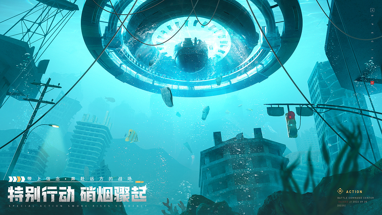 《特别行动》系列海报（图ZMzI4Mzg0NzAw） - 海报 - 站酷设计师江湖不在原创素材 - 站酷ZCOOL