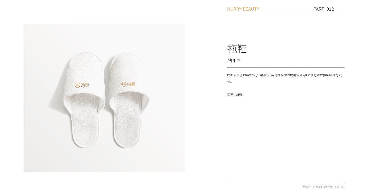 2021-2022 企业VI导视（图ZMzA0ODA3NDMy） - 宣传物料 - 站酷设计师黑猫夫人原创素材 - 站酷ZCOOL