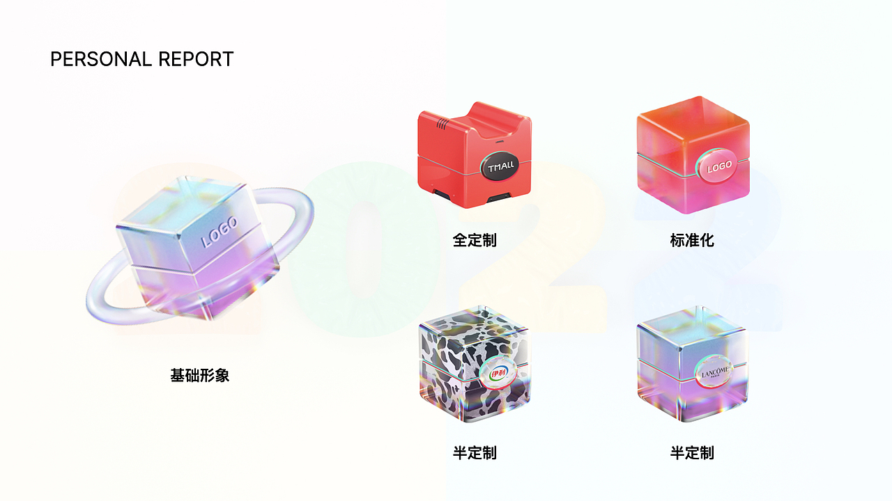 2022年总结（图ZMzI4OTY3MDIw） - 其他三维 - 站酷设计师Mangoboluo原创素材 - 站酷ZCOOL