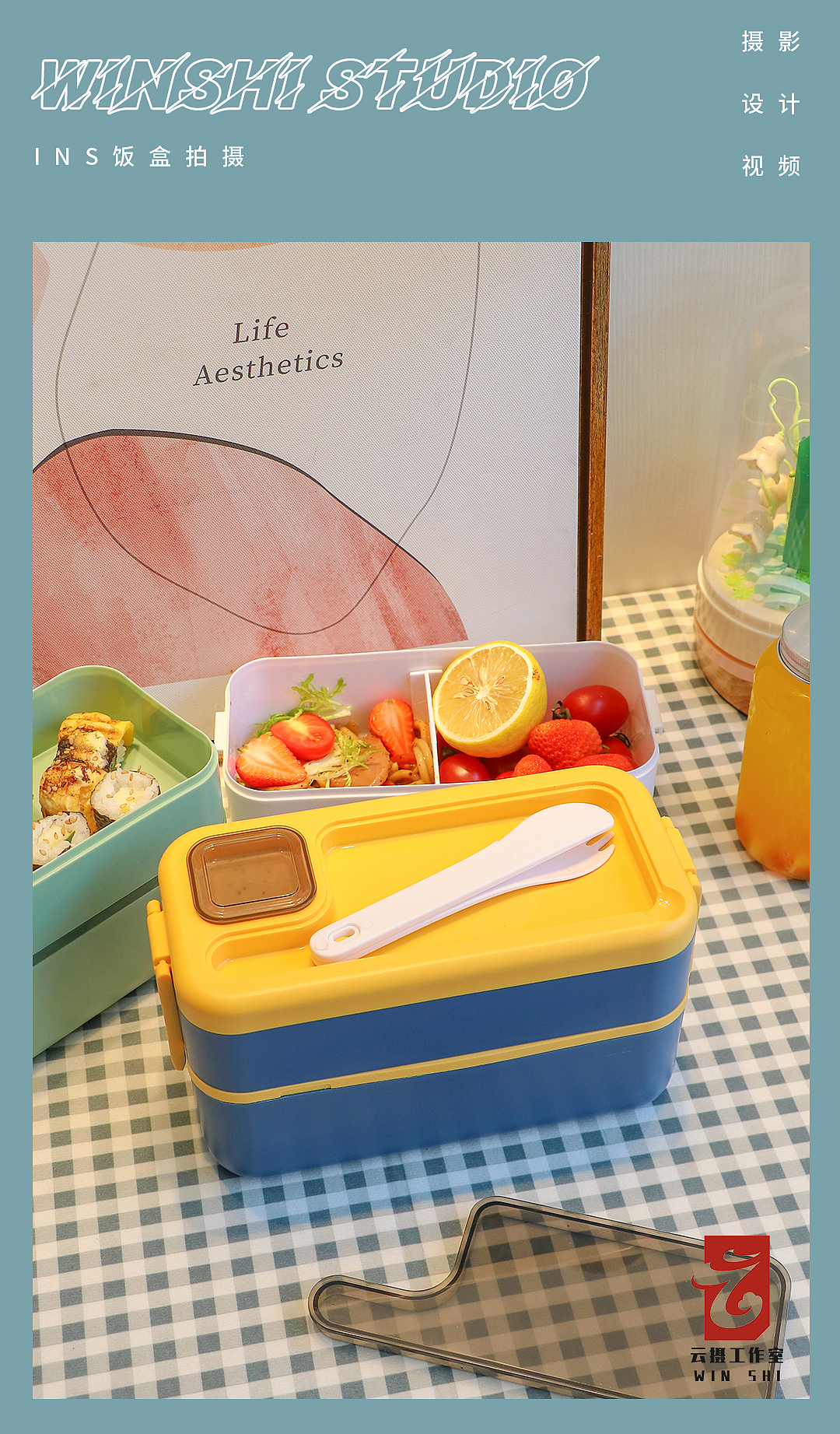 電商攝影 / 云攝 / 小紅書ins風 日系飯盒（圖ZMzA3MDYxMDUy） - 產品攝影 - 站酷設計師云攝STUDIO原創(chuàng)素材 - 站酷ZCOOL