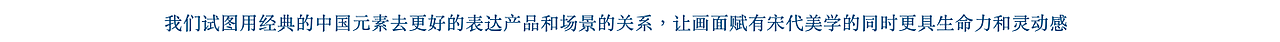 SIG x 毛戈平气蕴东方宋风雅韵系列产品形象片（图ZMzE0MzI4NDA4） - 动画/影视 - 站酷设计师S_I_G原创素材 - 站酷ZCOOL