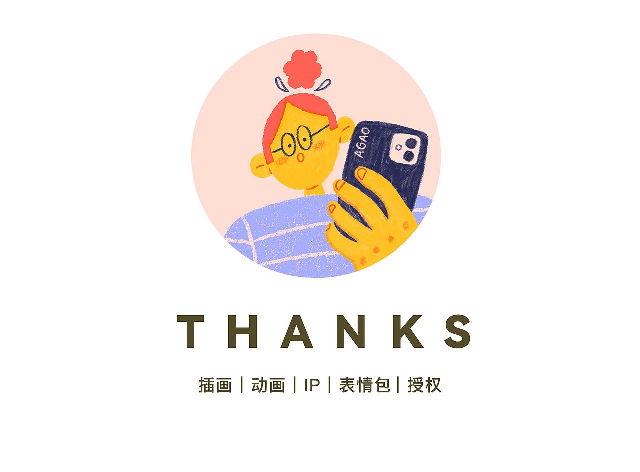 日绘挑战系列创作（图ZMzM2Njg5ODY0） - 儿童插画 - 站酷设计师阿糕AGAO原创素材 - 站酷ZCOOL